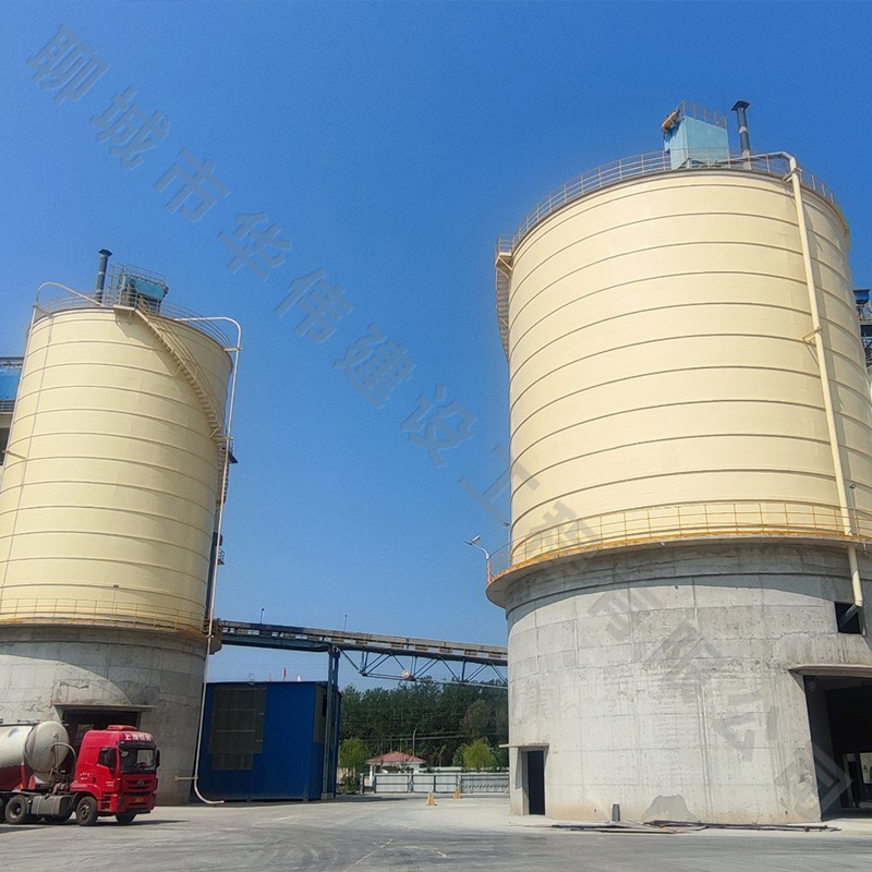 <b>水泥倉(cāng)</b>